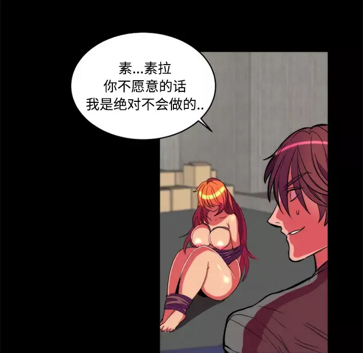 成人竞技场第11话