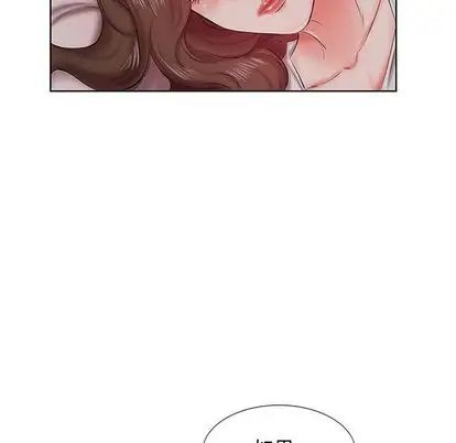 假戏真做第7话