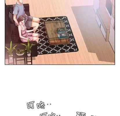 假戏真做第7话