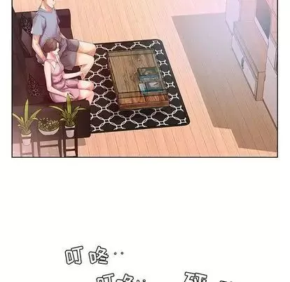 假戲真做第7话