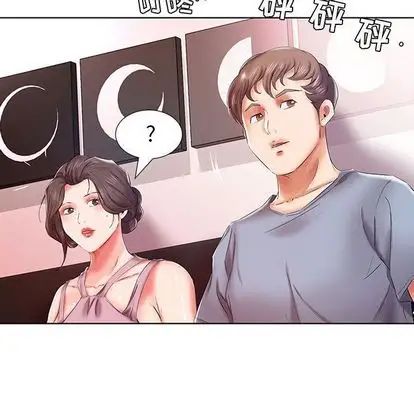 假戏真做第7话