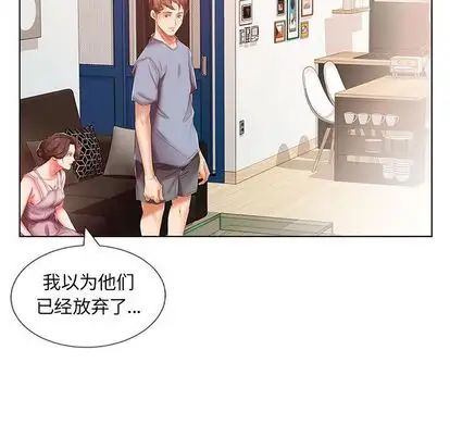假戏真做第7话