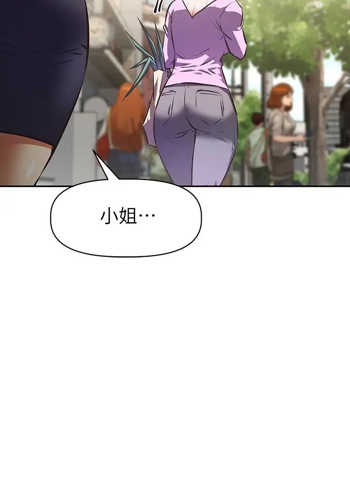 阿姨不可以壞壞第6話-帶來高潮的小粉紅