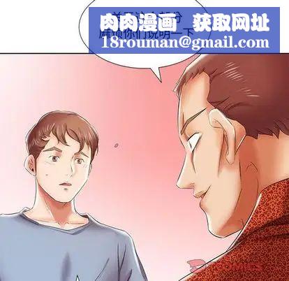 假戏真做第7话