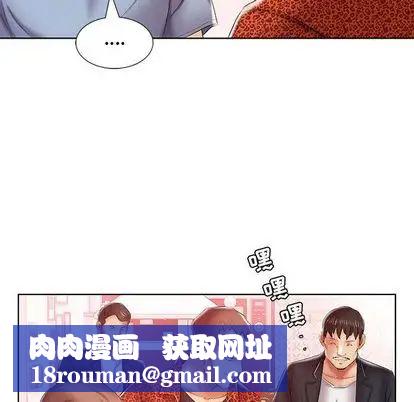 假戏真做第7话