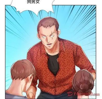 假戏真做第7话