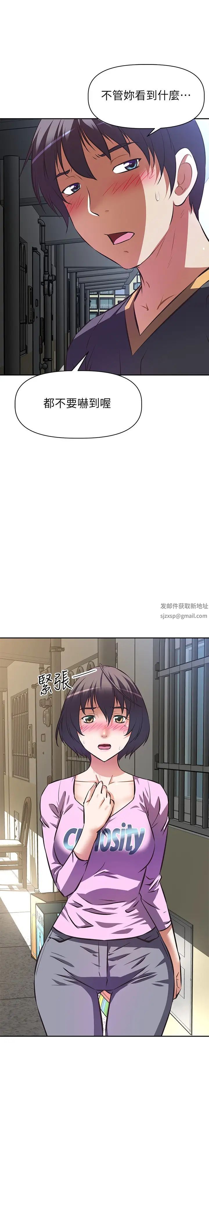 阿姨不可以壞壞第6話-帶來高潮的小粉紅