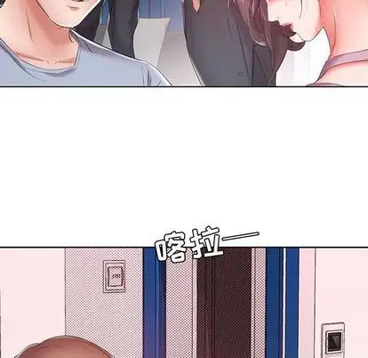 假戏真做第7话