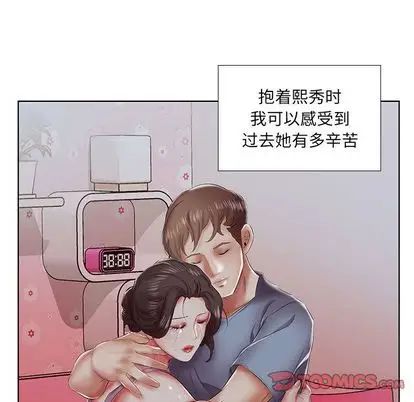 假戏真做第7话