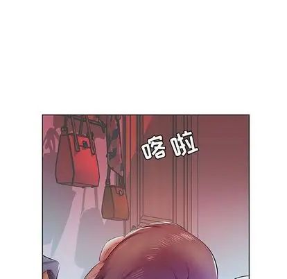 假戏真做第8话
