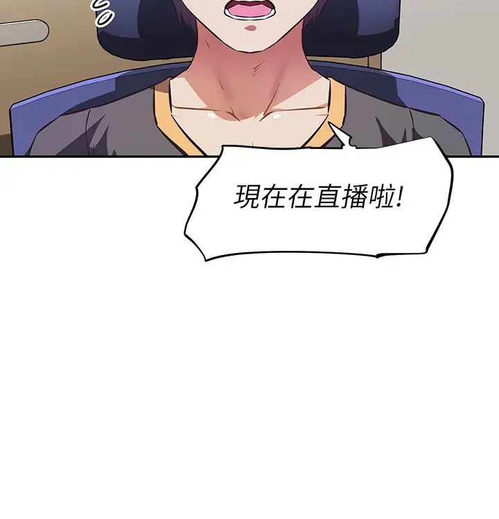 阿姨不可以坏坏第7话-请你跟我开箱情趣用品