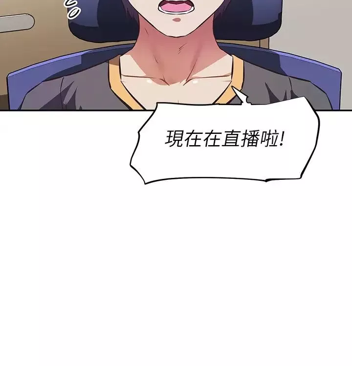 阿姨不可以壞壞第7話-請你跟我開箱情趣用品