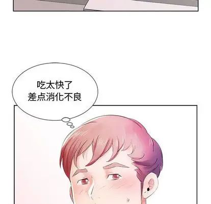 假戏真做第8话
