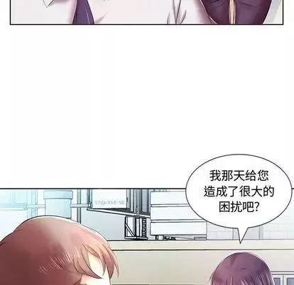假戲真做第8话