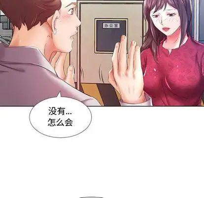 假戏真做第8话