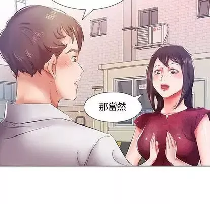 假戲真做第8话