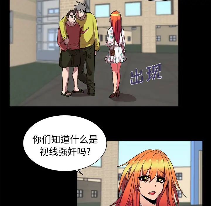 成人竞技场第13话