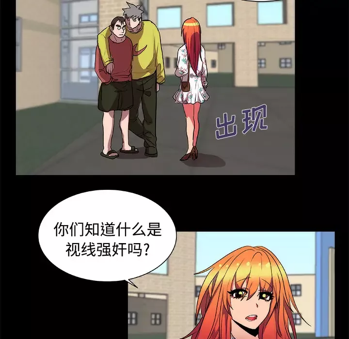 成人竞技场第13话
