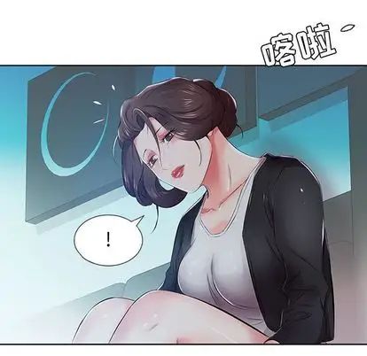 假戏真做第8话