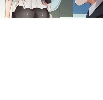 假戏真做第8话