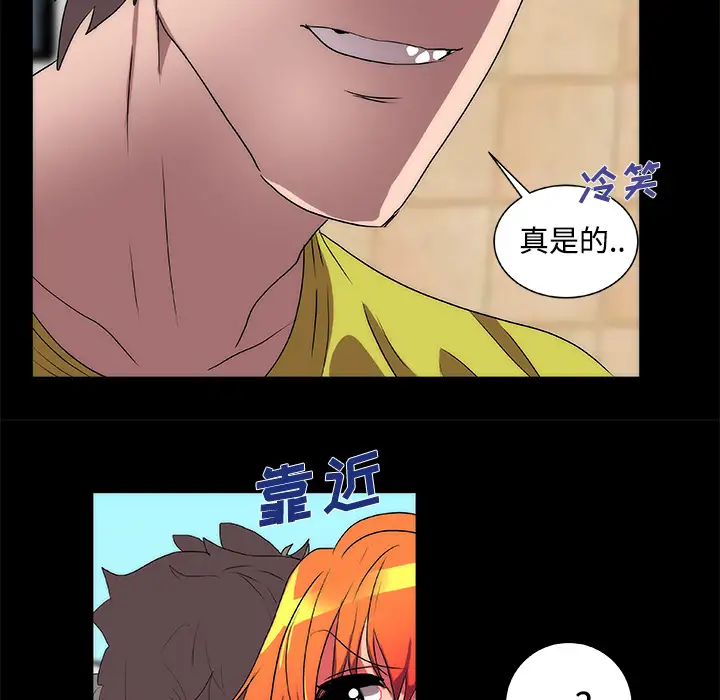 成人竞技场第13话