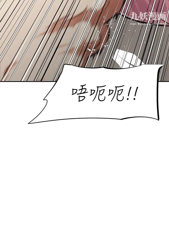 阿姨不可以坏坏第8话-妳更喜欢这一根吗?