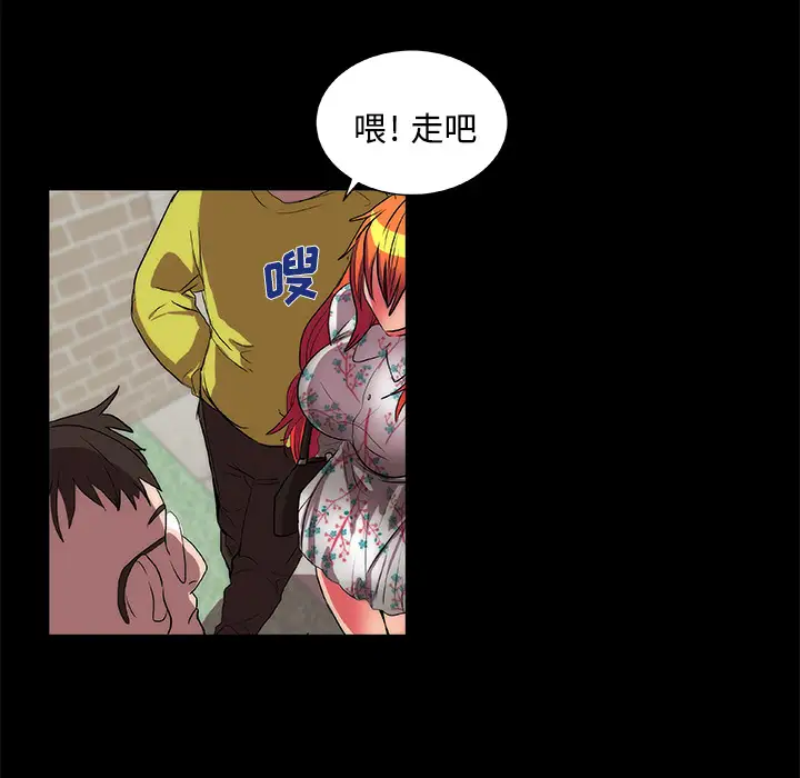 成人竞技场第13话