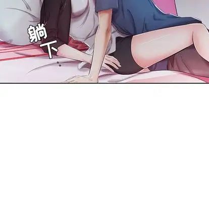 假戏真做第8话