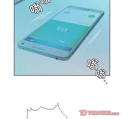 假戏真做第8话