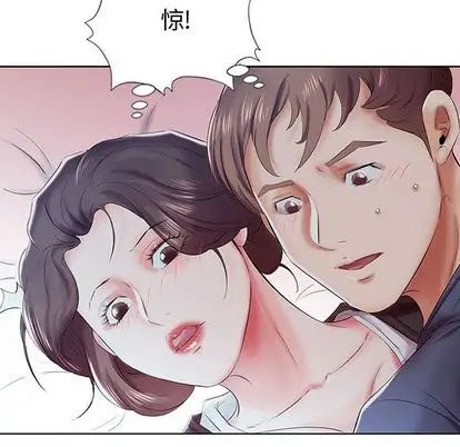 假戏真做第8话