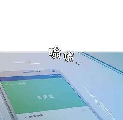 假戲真做第8话