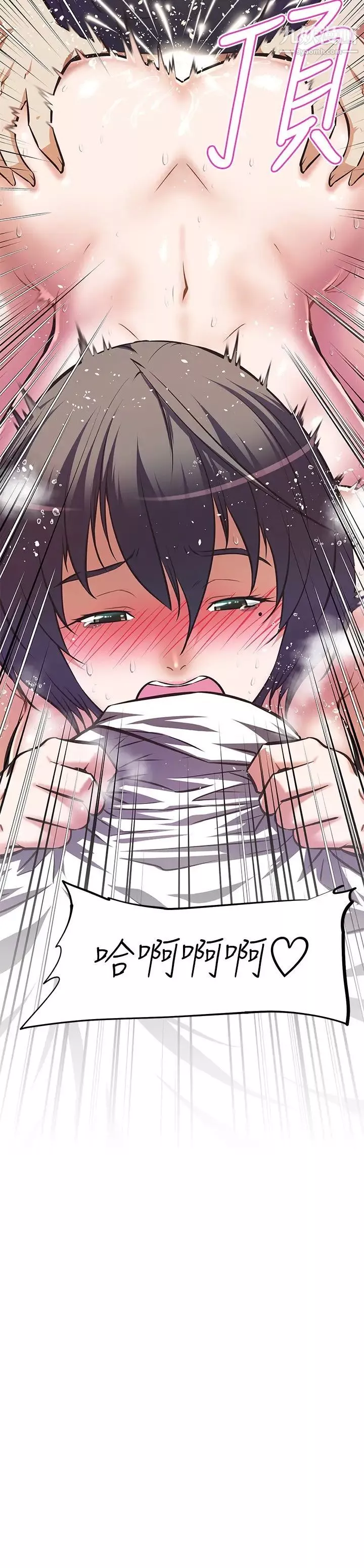 阿姨不可以壞壞第8話-妳更喜歡這一根嗎?