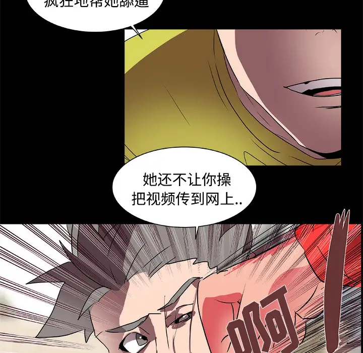 成人竞技场第13话