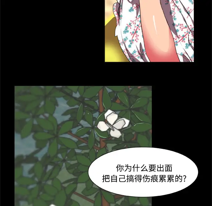 成人竞技场第13话