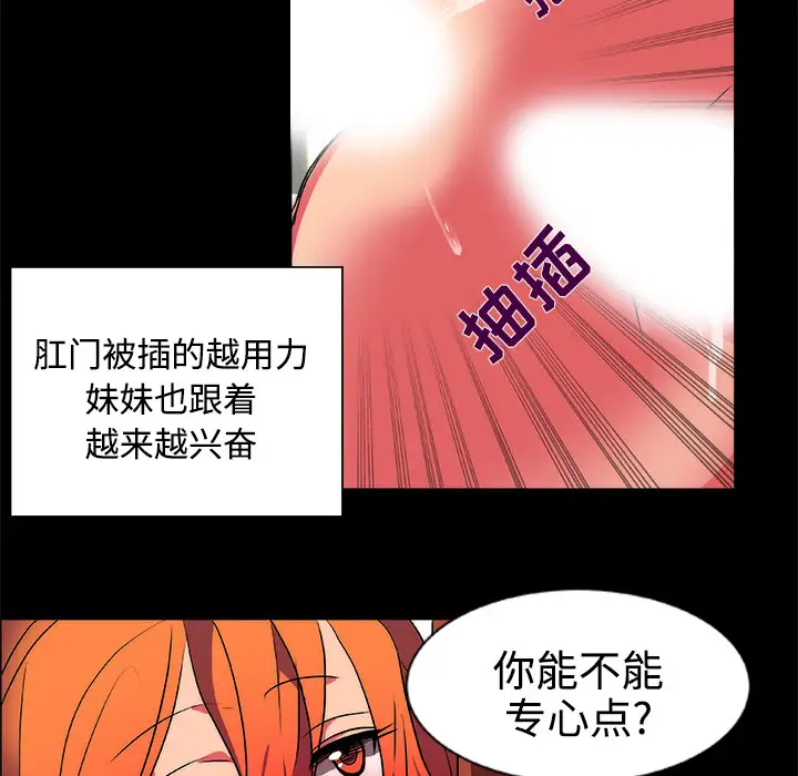 成人竞技场第14话