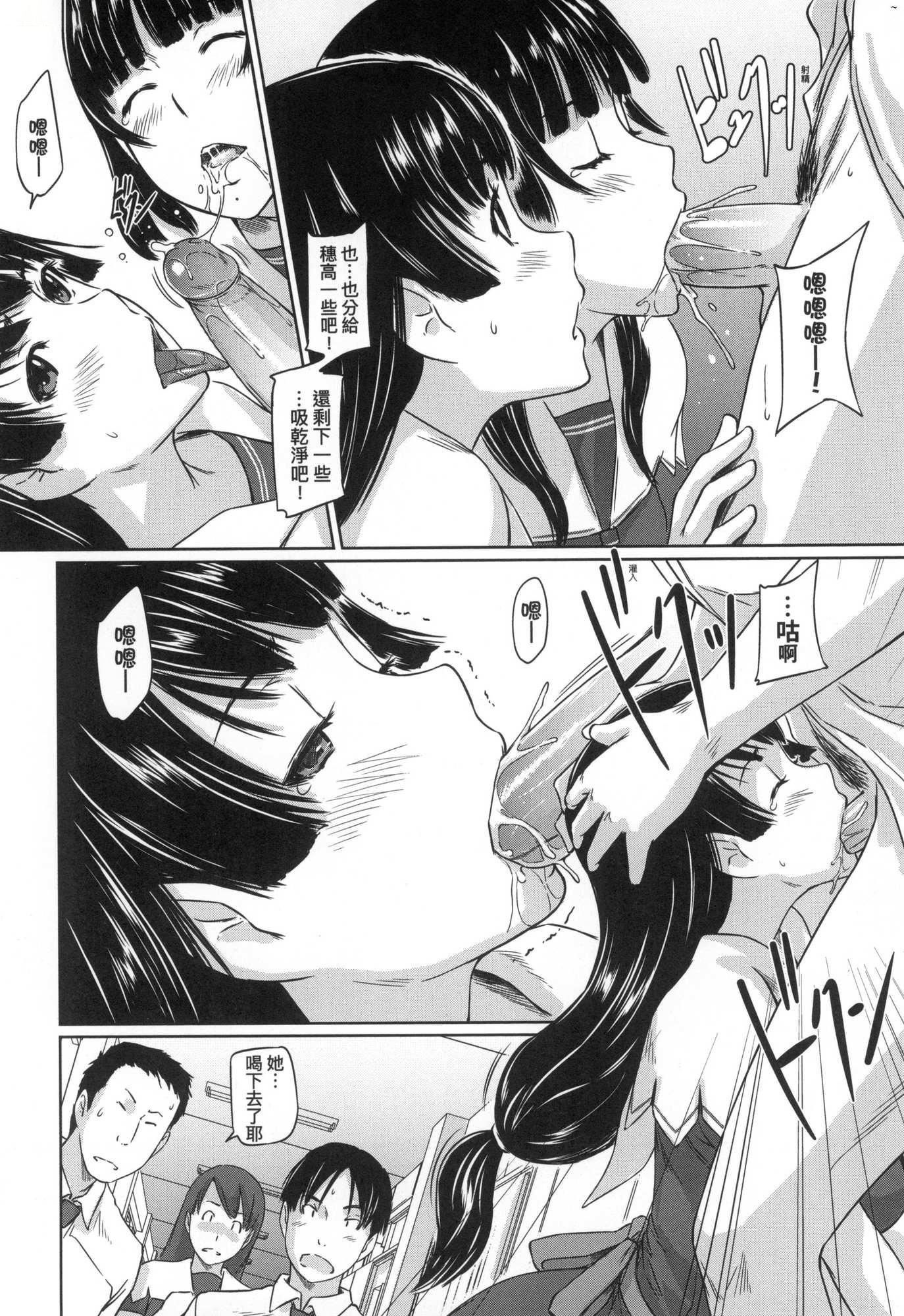 喜欢就上之性爱一直线！[中国翻訳][无修正]喜欢就上之性爱一直线！[中国翻訳][无修正]