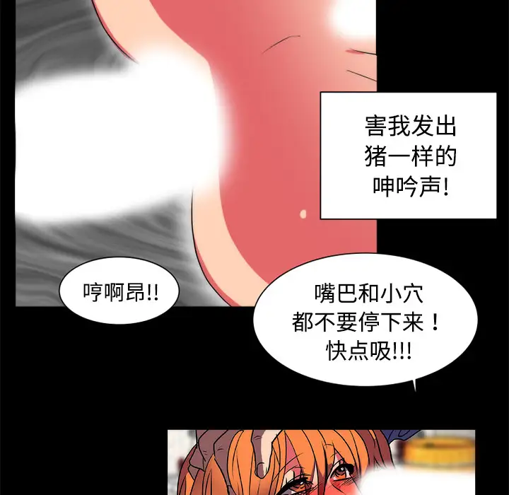 成人竞技场第14话
