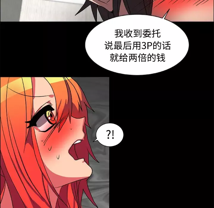 成人竞技场第14话