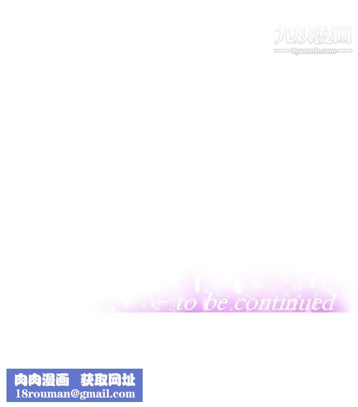阿姨不可以坏坏第10话-被朋友发现真实身分