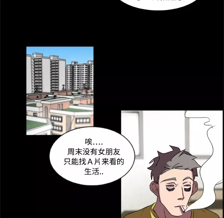 成人竞技场第14话