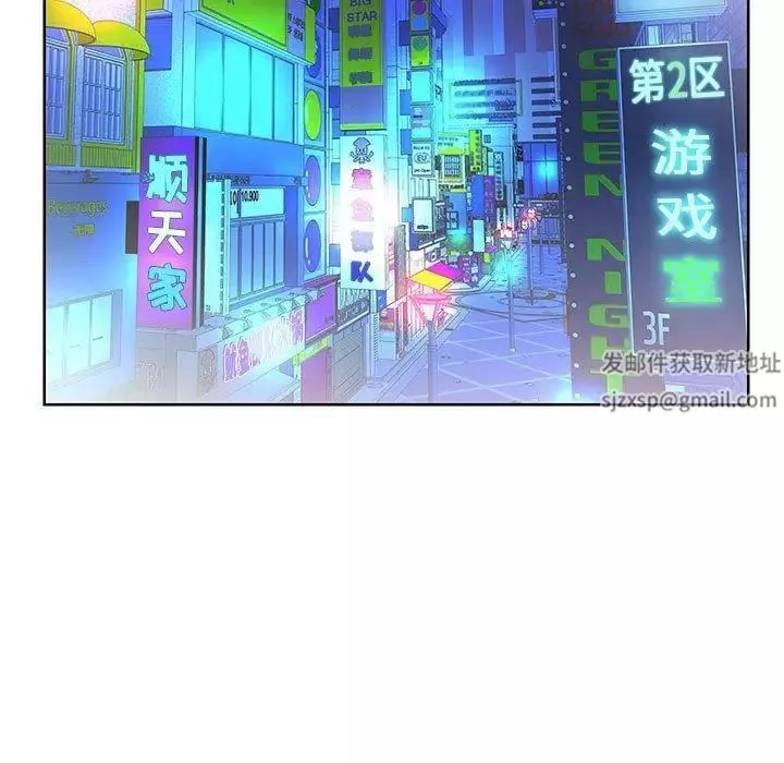 假戲真做第10话