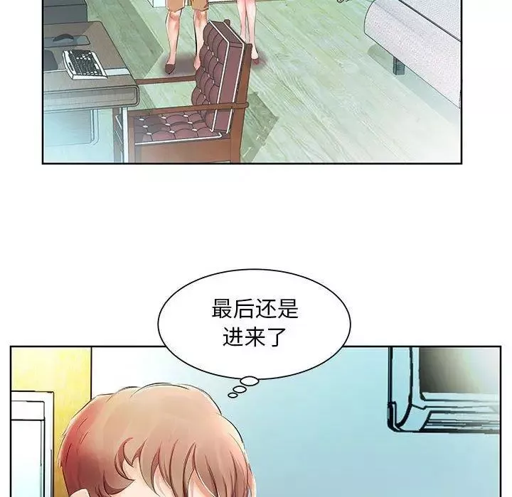 假戲真做第10话