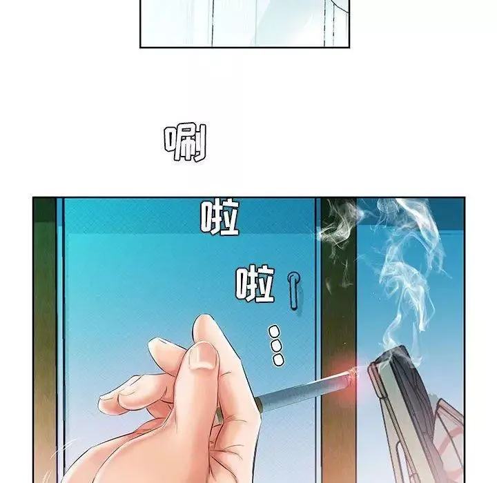 假戲真做第10话