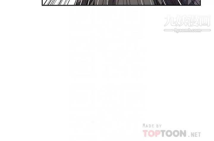 阿姨不可以壞壞第12話-吃醋的秀珍