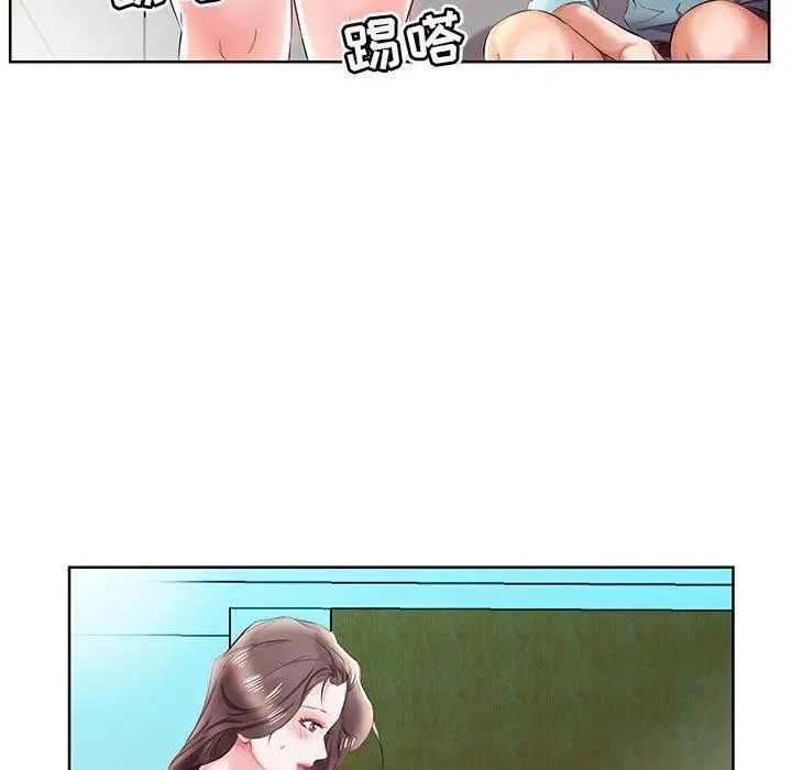 假戏真做第10话