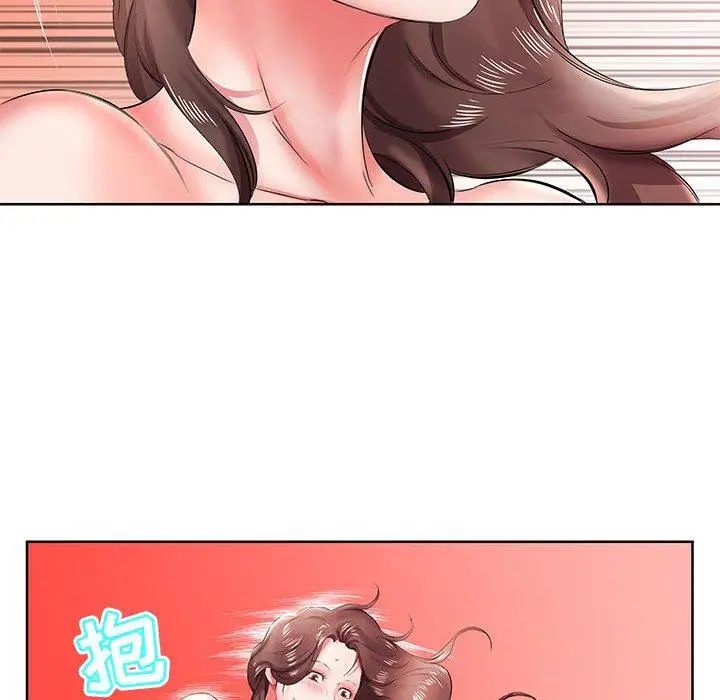 假戲真做第10话