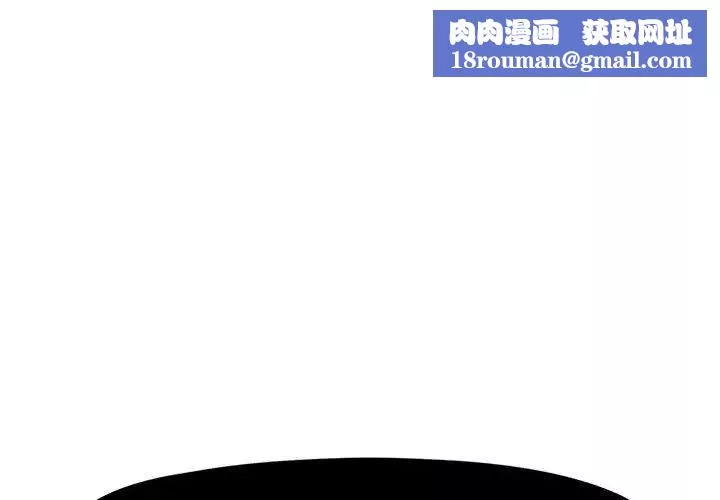 假戲真做第11话