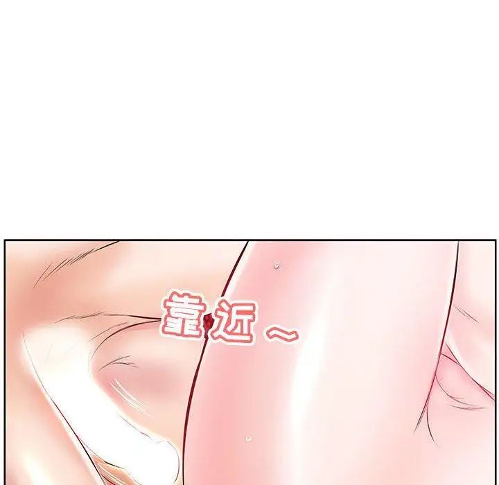 假戏真做第11话