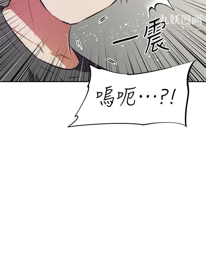 阿姨不可以坏坏第13话-下面也要照顾一下