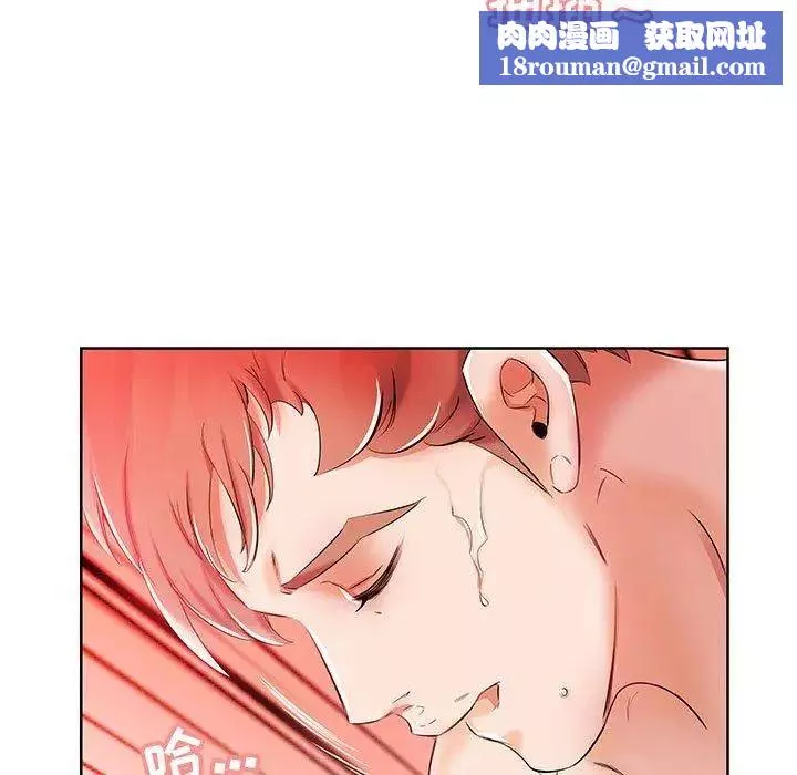 假戲真做第11话